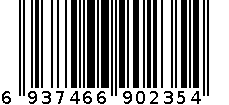 中腰平脚内裤 6937466902354