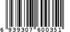 真不穿鞋垫 6939307600351