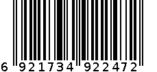 得力7552橡皮擦(白) 6921734922472