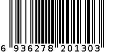 6头挂衣架 6936278201303