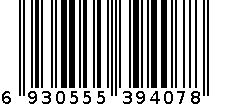 章太ABS柄餐果刀 6930555394078