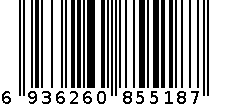 骨水泥及配件 6936260855187