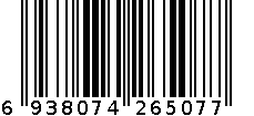 塑料衣架507 6938074265077