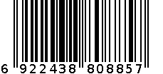 纸巾盒 6922438808857