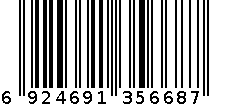 7.5X46CM擀面杖（外箱） 6924691356687