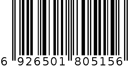 E6000耗材 6926501805156