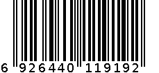 后轮毂轴承BYL002(F-5062-A2) 6926440119192