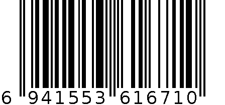 华博向大大项链款（6656） 6941553616710