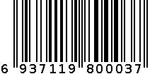 红旗渠杏瓣 6937119800037