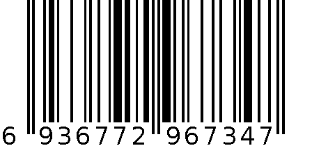 背心式无痕美背文胸-5541 6936772967347