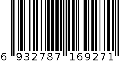 塑料整理箱 6932787169271