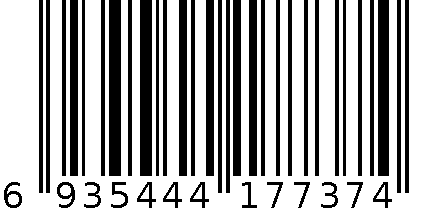 乔丹4#篮球 6935444177374