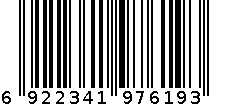 LS158 G3 16W 830 5M 24V 6922341976193