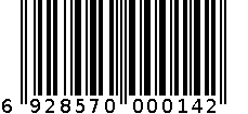 华美百用刷 6928570000142