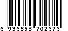 皮带J311H25105-56 6936853702676