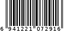 6650时尚百搭净色连衣裙 ，6941221072916 6941221072916