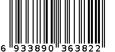 Y5593 6933890363822