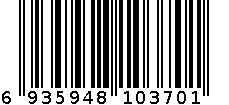 年味珍礼 6935948103701