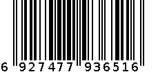 压圈垃圾桶 6927477936516