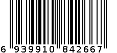 钙维D软胶囊 6939910842667