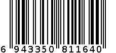 玉米淀粉 6943350811640