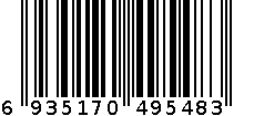 修正带 6935170495483