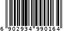 喜之郎495克果汁果冻 6902934990164