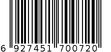 2800 6927451700720