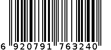 6324(深沟球轴承） 6920791763240