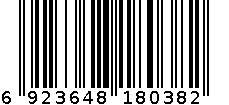 8038依之舍 6923648180382