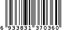 英利三格调味盒YL-7036 6933831370360