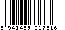 色织仿麻阳离子素色1打环对帘 6941485017616