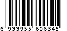 2223粉色杯盖 6933955606345