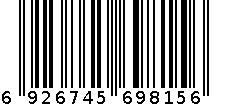 四层鞋架 6926745698156