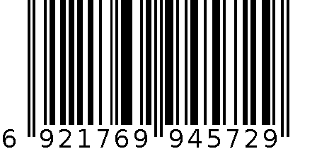 汶权女内裤4572 6921769945729