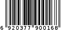 罗技LS1激光鼠标（黑色绿边） 6920377900168