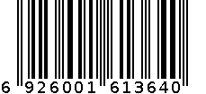 DN-6888语音电子计算器 6926001613640