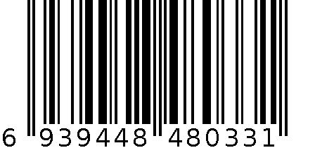 乔翊娅马卡龙96枚（焦糖味） 6939448480331