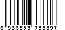 西服J311X15661-92 6936853738897