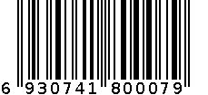 削笔器 6930741800079