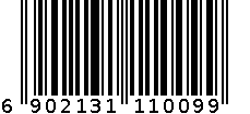 火腿罐头 6902131110099