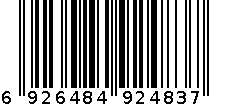 SQH-3167 6926484924837