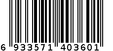 40CM诚兴盆 6933571403601