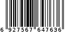 LQ精细眼线液4763 6927567647636