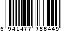 maXpeedingrods正时链条套件适用于Mini R57 R58 6941477788449