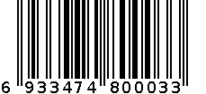 金燕核桃云片糕 6933474800033