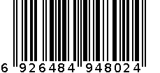 SQH-3723  夹子 6926484948024