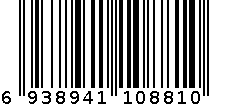 竹砧板 6938941108810