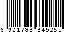 梦之恋4926精梳棉船袜 6921783349251