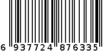 百纳德悦动运动蓝牙耳机BND-7633^ 6937724876335